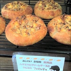 フォカッチャシリーズの写真